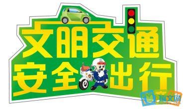 博亚体育app官网下载ios:北京开展交通行业疫情防控综合检查