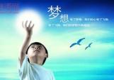 华体会体育app官网下载:鲁广金-中国人权发展道路的内在逻辑