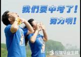 贝博betball体育:山西太原消防救援支队开展地震救援实战拉动演练